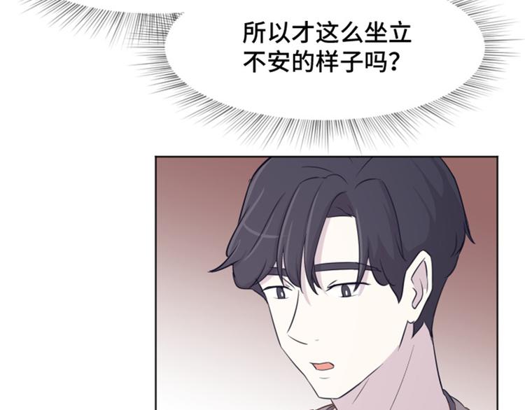 第37话 记忆与惩罚（下）57