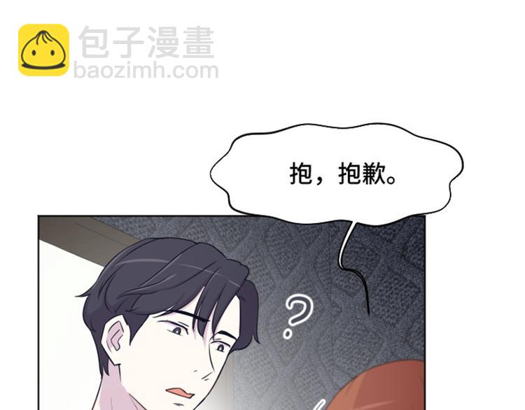 第37话 记忆与惩罚（下）6