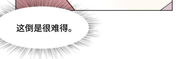 第37话 记忆与惩罚（下）60
