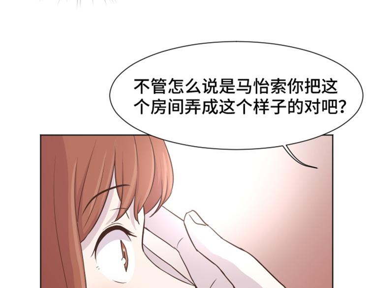 第37话 记忆与惩罚（下）61