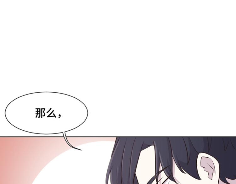 第37话 记忆与惩罚（下）63