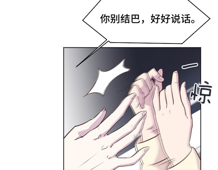 第37话 记忆与惩罚（下）9