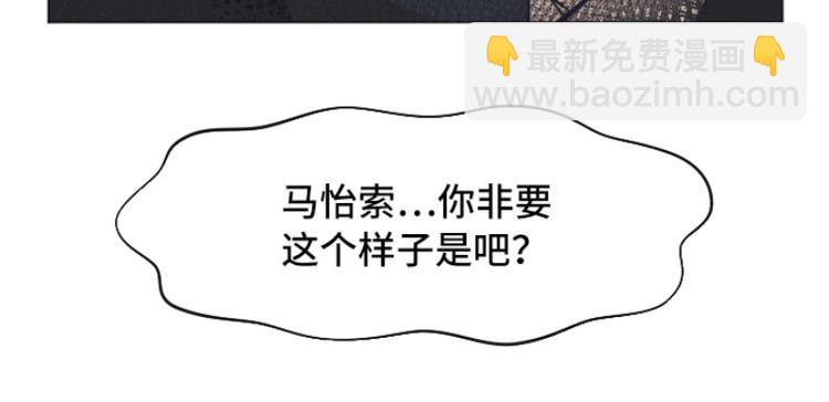 第41话 你不准夜宿在外77