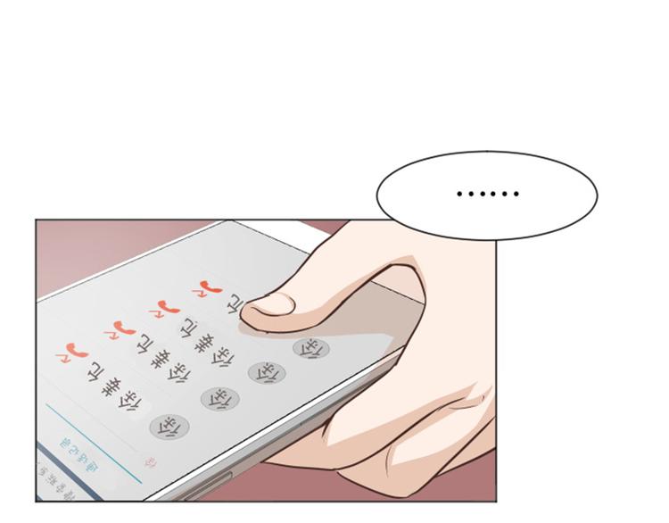 第42话 你真的喜欢怡索吗10