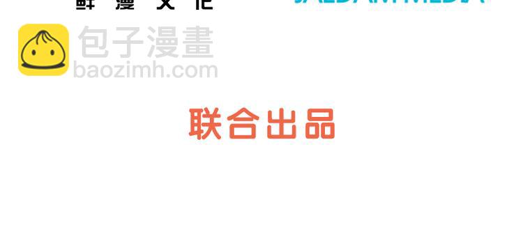 第43话 徐姜允你怎么了3