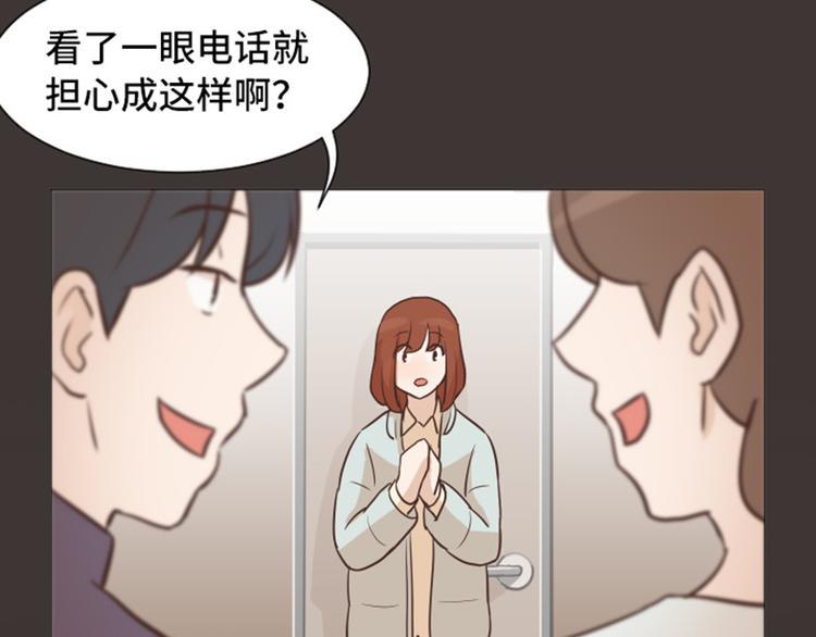 第43话 徐姜允你怎么了52