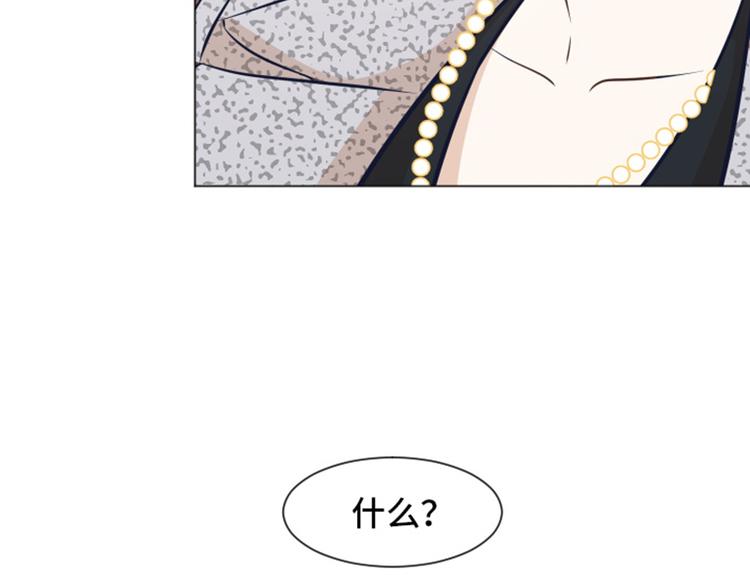 第47话 她是我的女人61