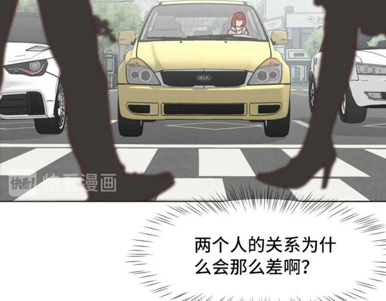 第48话 没有她就没有现在的我13