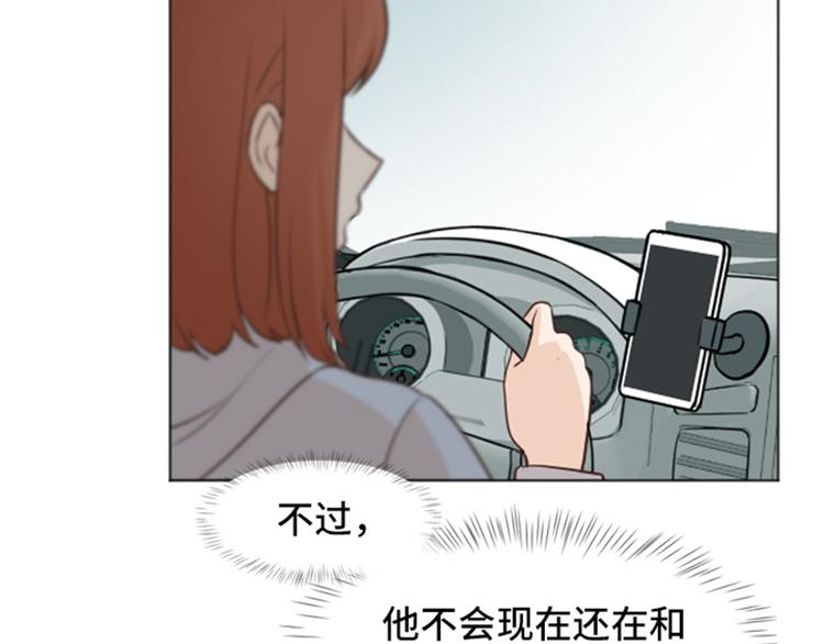 第48话 没有她就没有现在的我17