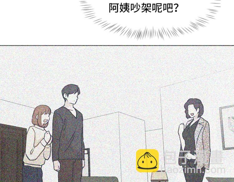 第48话 没有她就没有现在的我18