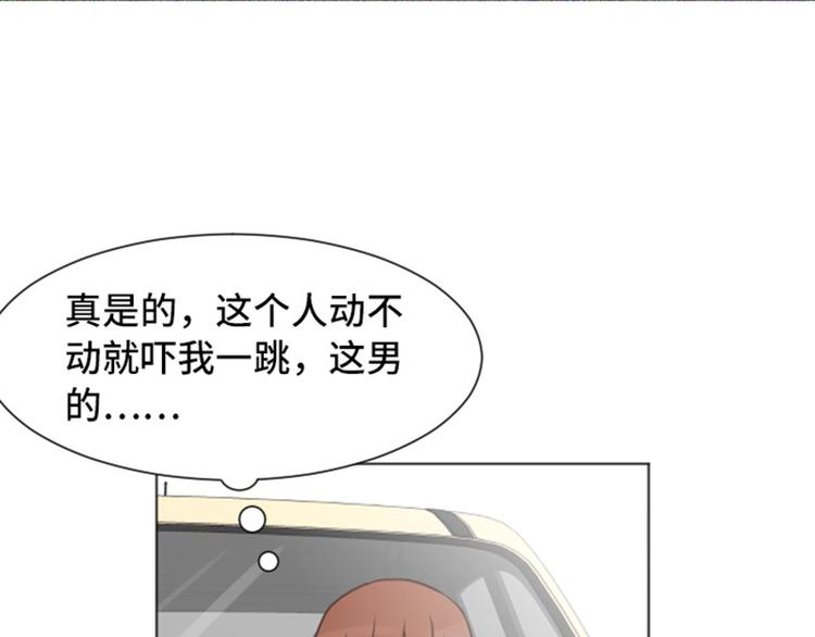 第48话 没有她就没有现在的我20