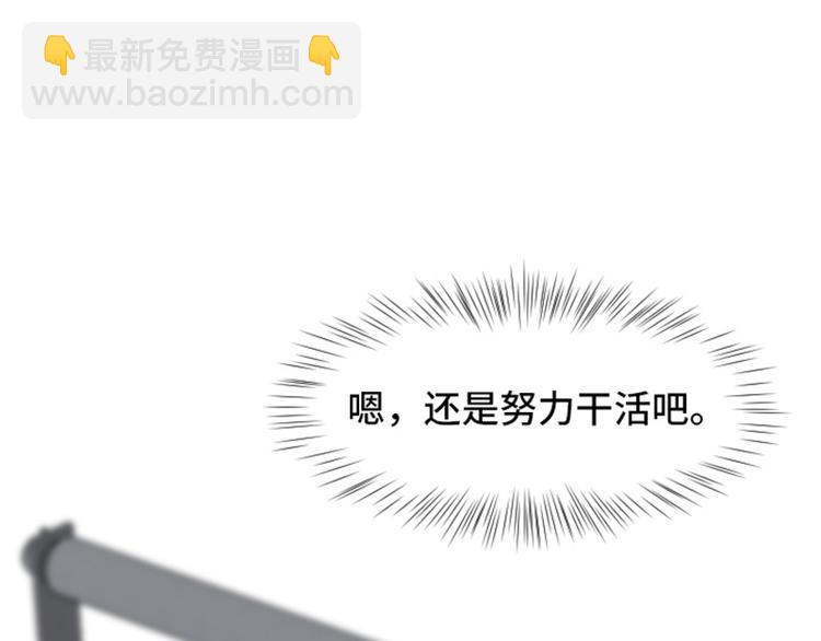 第48话 没有她就没有现在的我25