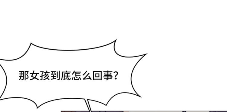 第48话 没有她就没有现在的我31