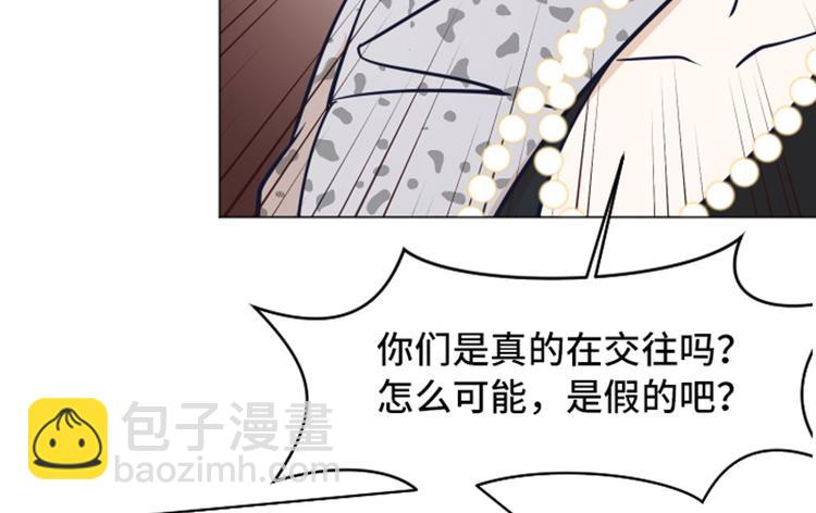 第48话 没有她就没有现在的我33