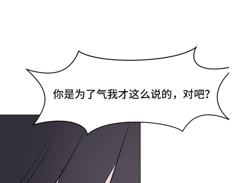 第48话 没有她就没有现在的我36