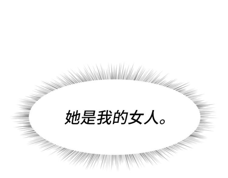 第48话 没有她就没有现在的我4