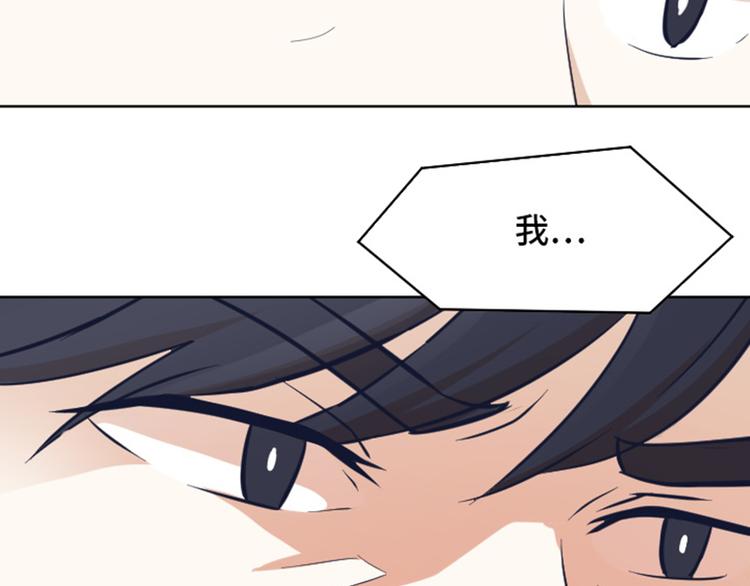 第48话 没有她就没有现在的我44