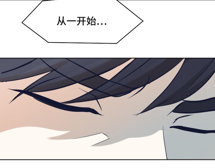 第48话 没有她就没有现在的我50