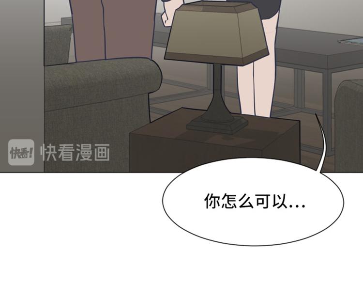 第48话 没有她就没有现在的我53