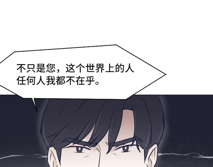 第48话 没有她就没有现在的我55