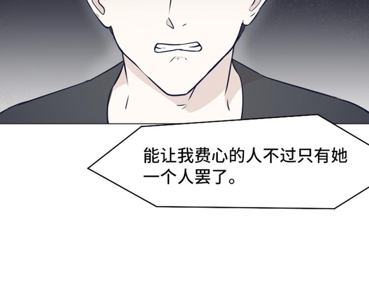 第48话 没有她就没有现在的我56