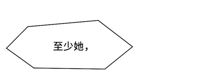 第48话 没有她就没有现在的我57