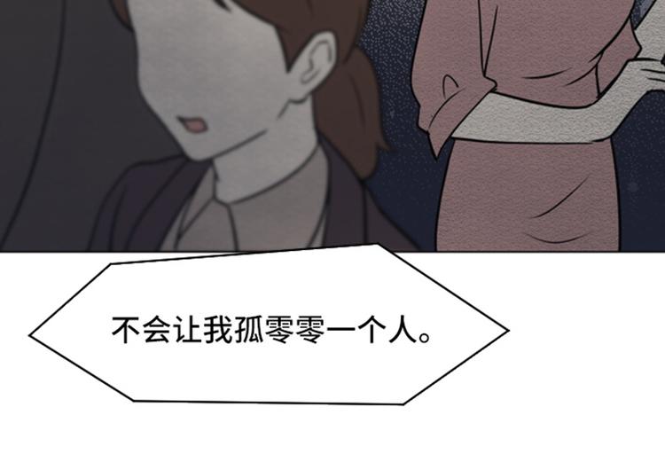 第48话 没有她就没有现在的我59