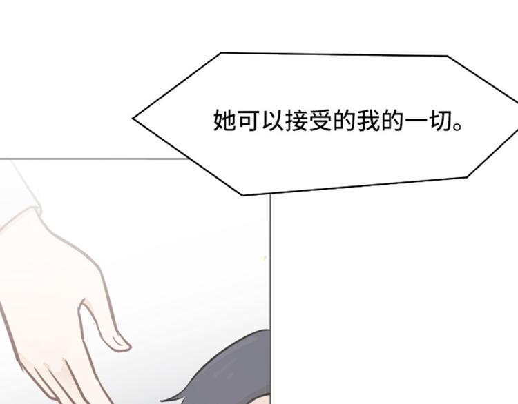 第48话 没有她就没有现在的我60