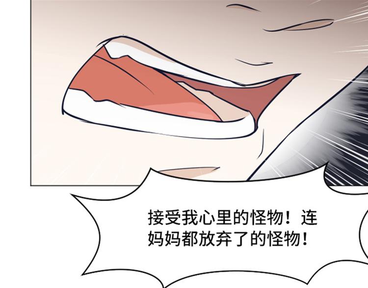 第48话 没有她就没有现在的我62
