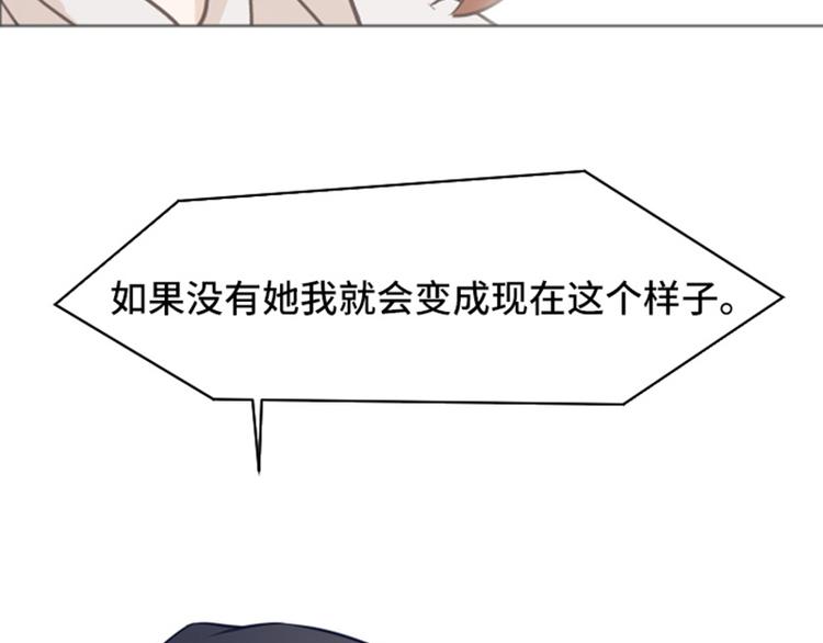 第48话 没有她就没有现在的我68