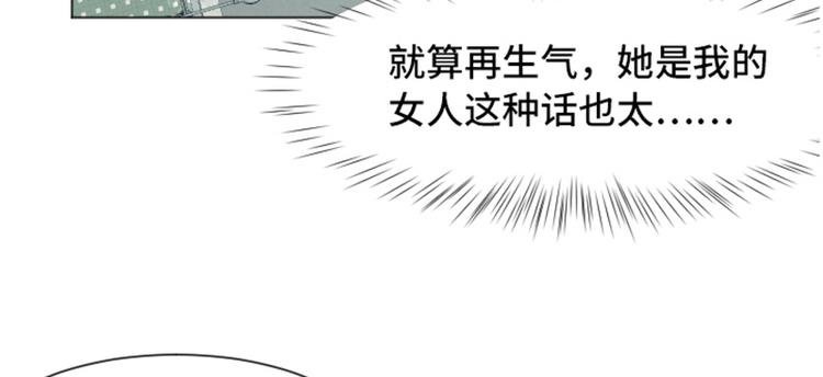 第48话 没有她就没有现在的我7