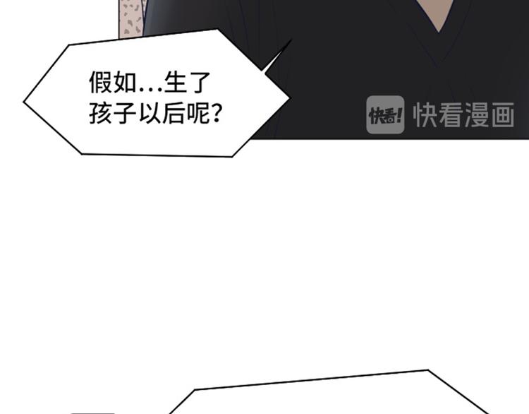 第48话 没有她就没有现在的我79