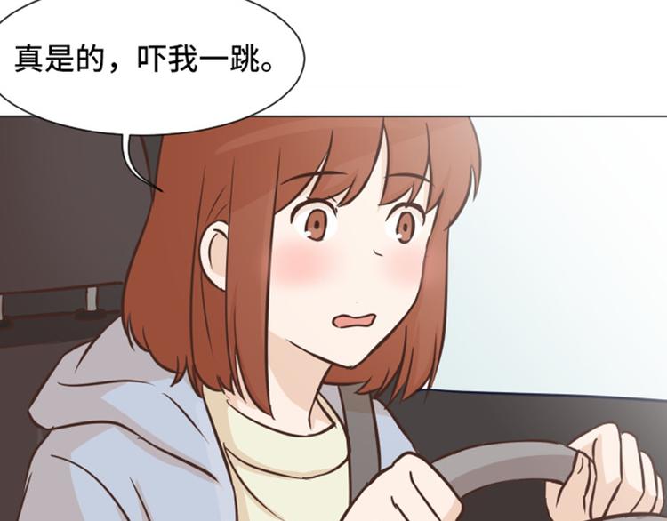 第48话 没有她就没有现在的我8