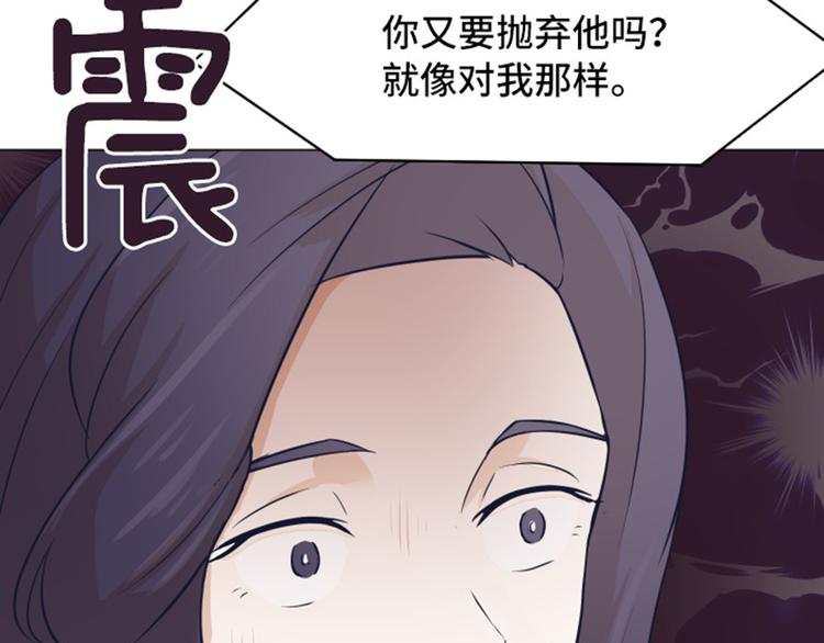 第48话 没有她就没有现在的我81