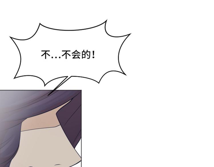 第48话 没有她就没有现在的我84