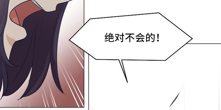 第48话 没有她就没有现在的我85