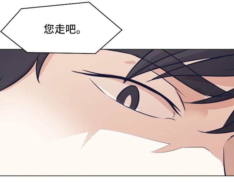 第48话 没有她就没有现在的我89