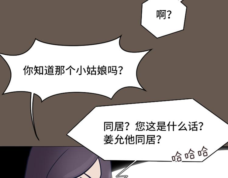 第51话  医生你也要注意27