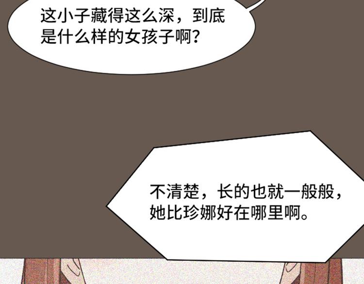 第51话  医生你也要注意31