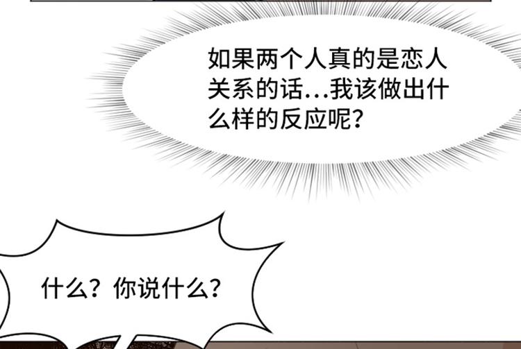 第51话  医生你也要注意72