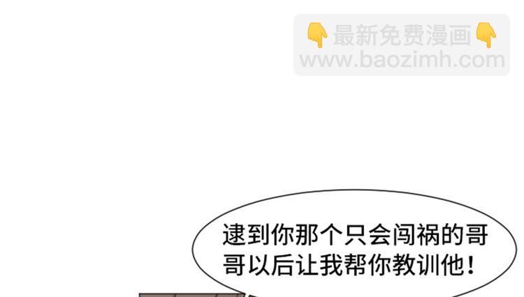 第52话 消失的马亦泰30