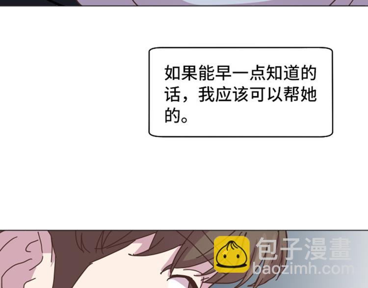 第52话 消失的马亦泰40
