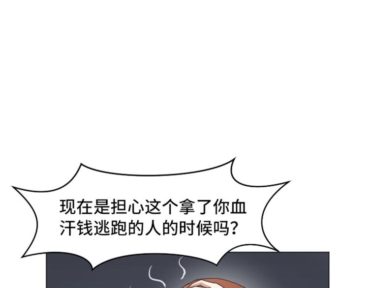 第52话 消失的马亦泰63