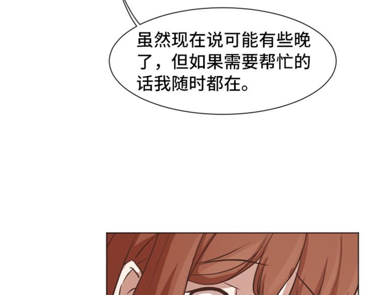 第52话 消失的马亦泰90