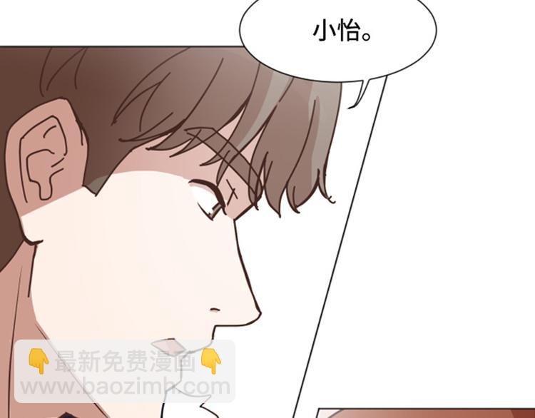 第53话 和想象中不一样的他10