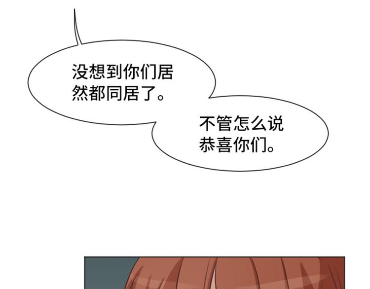 第53话 和想象中不一样的他27