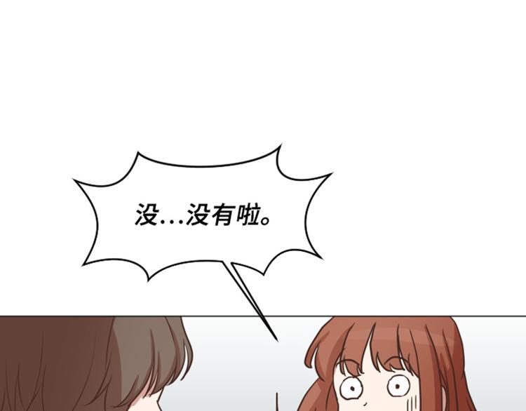 第53话 和想象中不一样的他29