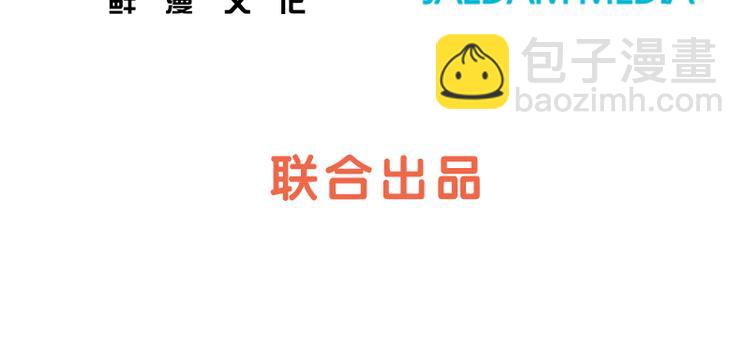 第53话 和想象中不一样的他3