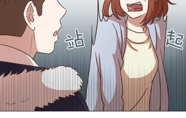 第53话 和想象中不一样的他30