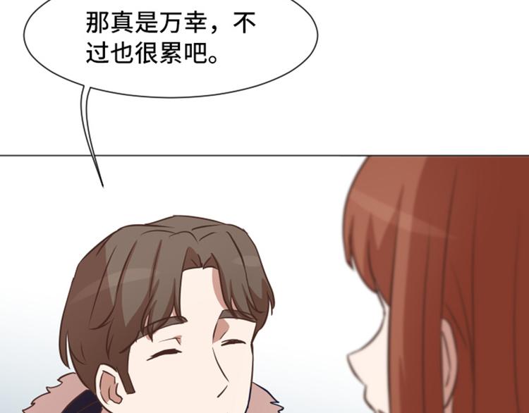 第53话 和想象中不一样的他37